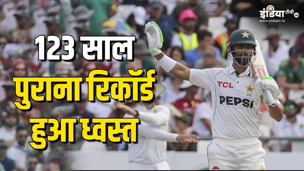 Pakistan's big charisma after follow-on, Shan Masood's innings shattered 123 years old record