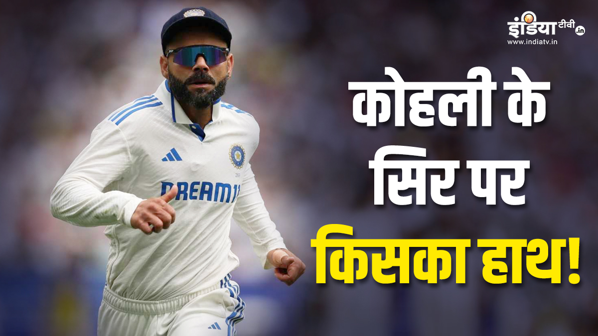 When will Virat Kohli be out of the playing eleven, Rohit Sharma has also passed the figures.