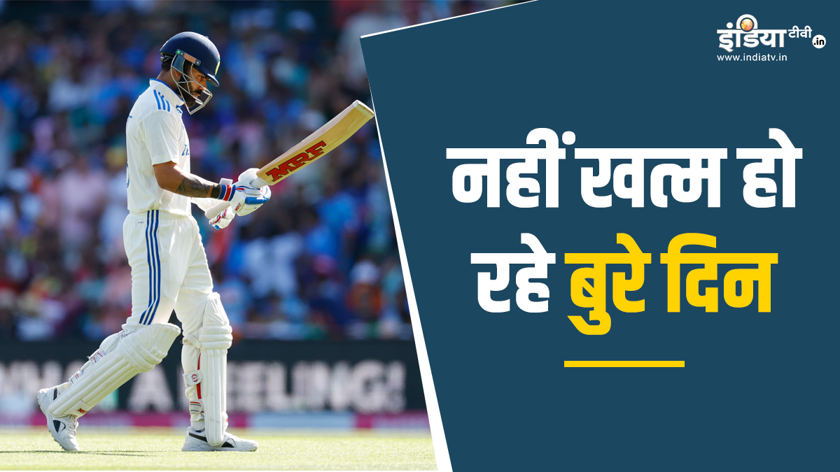 Virat Kohli's bad days are not ending, this happened for the first time since 2012