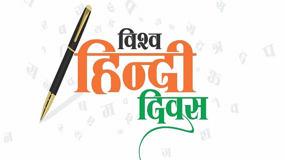 HINDI DIWAS: These are the 10 best apps and websites for Hindi translation