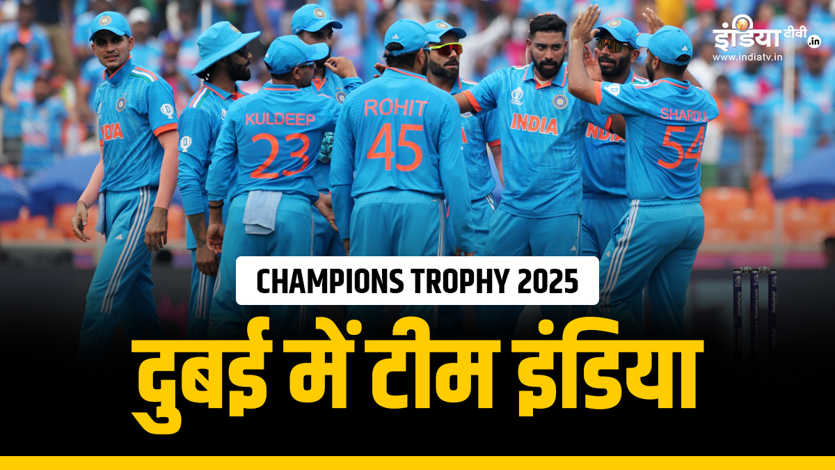 Champions Trophy 2025: How is Team India's record in Dubai, having defeated Pakistan so many times
