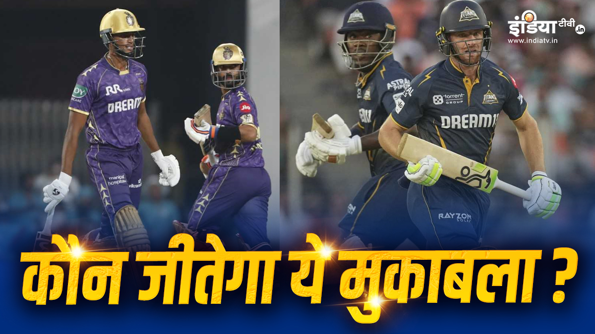 Kkr vs gt aaj ka match kaun jitega: KKR or Gujarat whose pan is heavy, know the words of statistics
