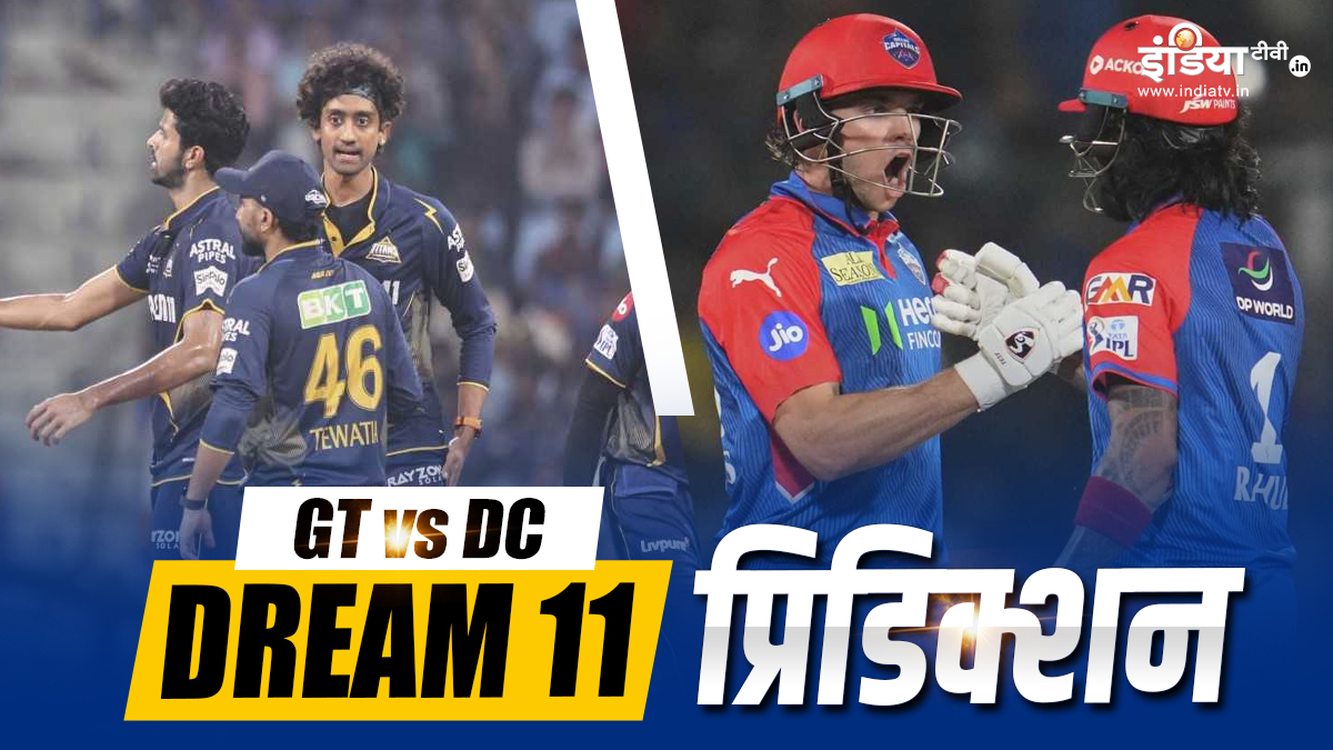 GT vs DC Dream11 Prediction: Who should make Shubman Gill or KL Rahul captain, give these 11 players in your team