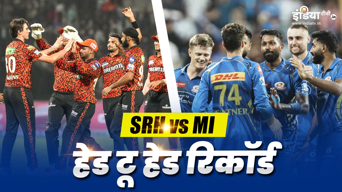 SRH VS Mi: There will be a close fight between Hyderabad and Mumbai, know the head to head record of both teams
