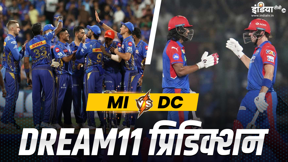 Mi vs DC Dream11 Prediction: Who should make Suryakumar Yadav or KL Rahul, captain, give these 11 players in the team