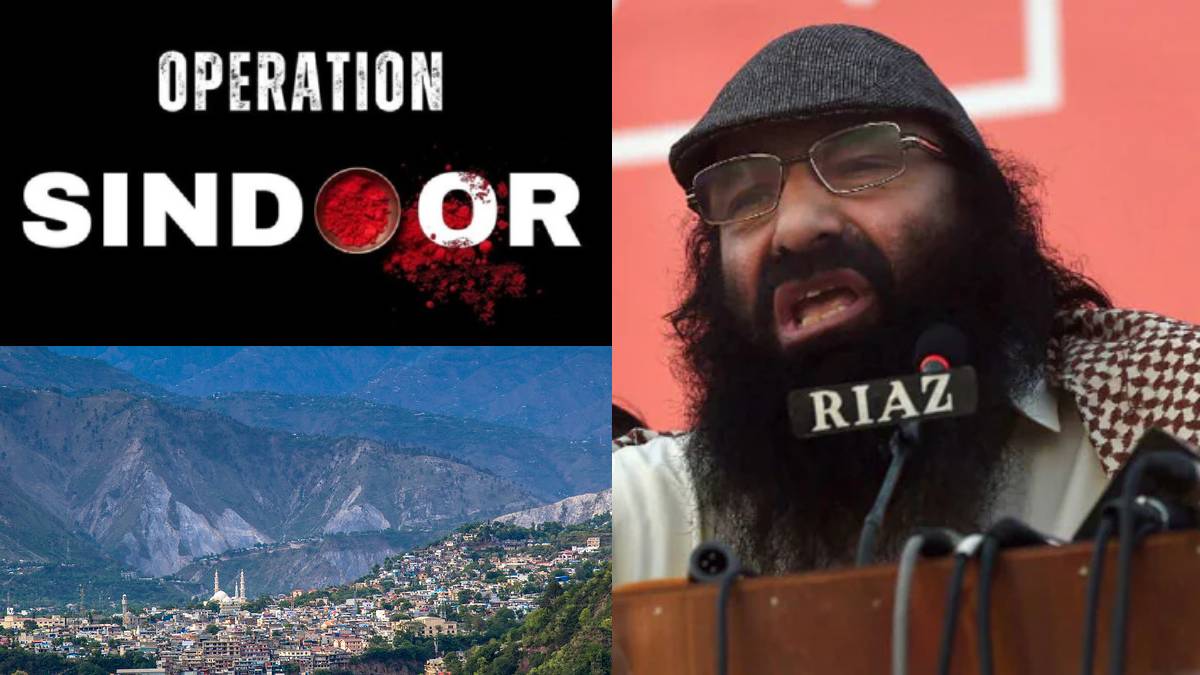 Operation Sindoor: Know where is Muzaffarabad, where Indian Army attacks, this terrorist organization is the headquarters