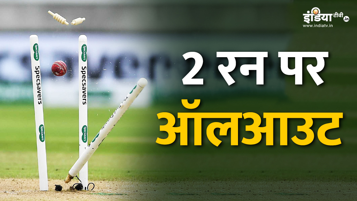 Oh dear me! The entire team was piled up for 2 runs, 8 players on the duck; 424 runs defeated by a crushing