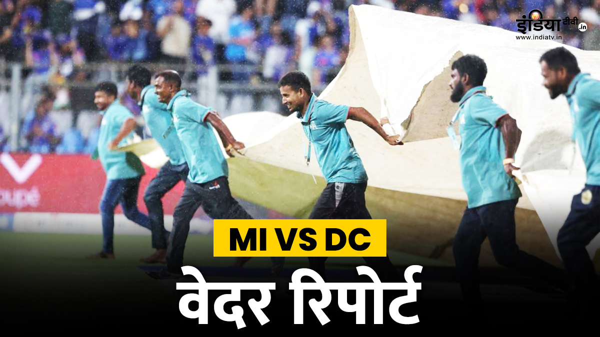 Mi vs DC: The rain can spoil the exciting match, know how the weather will be during the match